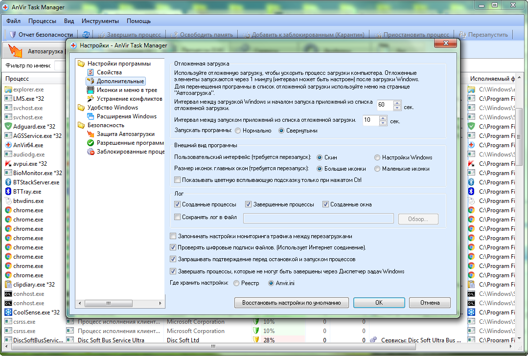 anvir task manager pro 9.2.3 crack torrent