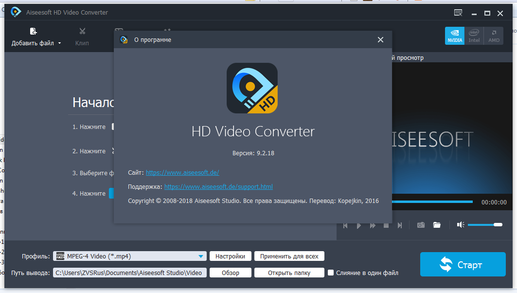 aiseesoft video converter ultimate 9.0
