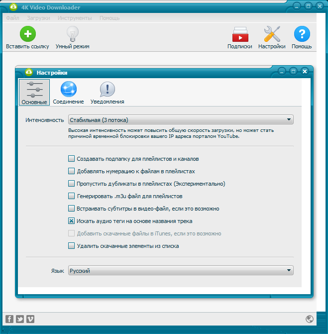 4K Video Downloader 4.14.0.4010 (Repack Portable) Pre-Activated Application Full Version