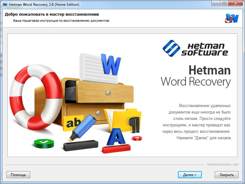 for ios instal Hetman Office Recovery 4.7