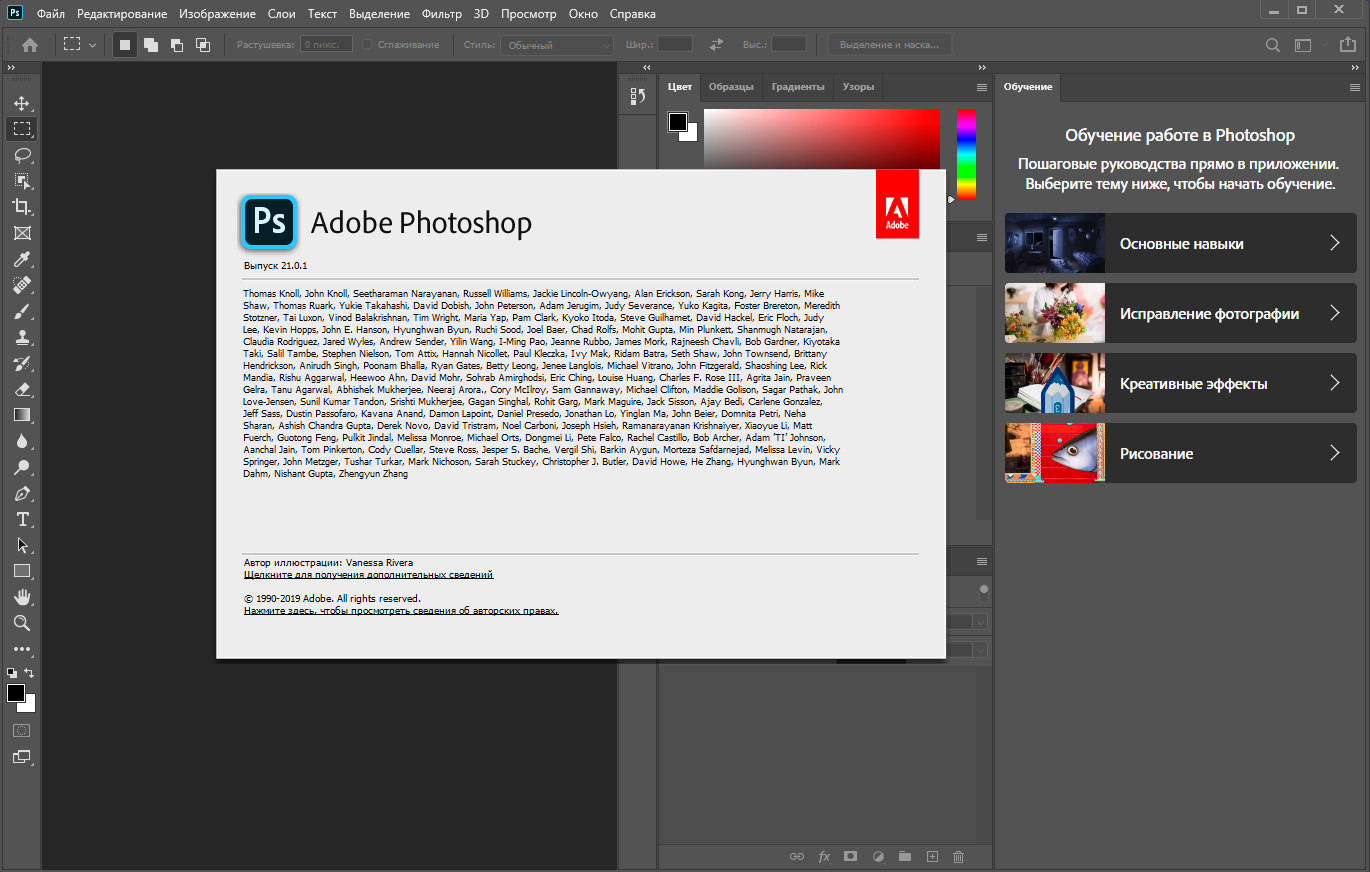 QuikSeps Professional v4 for Adobe Photoshop