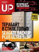UPgrade 23 (773) ( 2016) PDF 