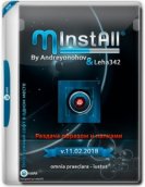 MInstAll v11.02.2018 By Andreyonohov & Leha342 (2018)  