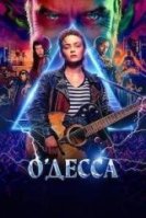 О'Десса (2025) торрент