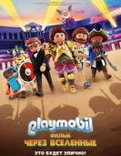 Playmobil фильм: Через вселенные (2019) торрент