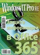 Windows IT Pro/RE 8 ( 2017) PDF 