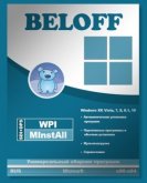 BELOFF 2017.9 Lite (2017)  