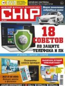 Chip 9  () (2017) PDF 