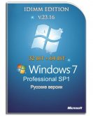 Windows 7 Professional SP1 IDimm Edition 86/x64 v.23.16 (2016)  