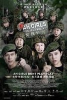 Девушки снова идут в армию (2022) торрент