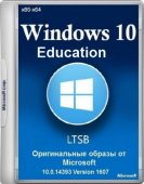 Microsoft Windows 10 Education 10.0.14393 Version 1607    Microsoft VLSC (2016)  