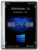 Windows 10 Enterprise LTSB (x86/x64) Elgujakviso Edition v.12.01.17 (2017)  