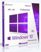 Windows 10 Professional x86-x64 1511 RU by OVGorskiy 06.2016 2DVD (x86/x64) (2016)  