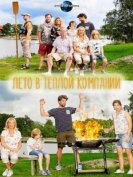Лето в теплой компании (1 сезон) (2017) торрент