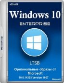 Microsoft Windows 10 Enterprise 10.0.14393 Version 1607 -    Microsoft VLSC (2016)  