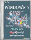 Windows 7 Ultimate SP1 Loginvovchyk [x64]   ( 2013)  