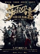 Бог войны (2017) торрент