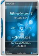 Windows 7 SP1 (x86/x64) 13in1 Office 2016 by SmokieBlahBlah 14.12.16 (2016)  