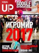 UPgrade 15 (801) ( 2017) PDF 