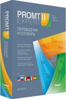 Promt Expert 12 Build 12.0.20 (2016)  /  