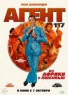 Агент 117: Из Африки с любовью (2021) торрент