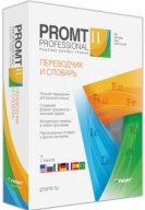 PROMT Professional 12 Build 12.0.20 (2016)  /  