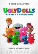 UglyDolls. Куклы с характером (2019) торрент