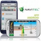 Navitel navigation Full 9.2.0.4 + RePack  Nuxman +   Q2 2014 +   +      