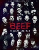 BEEF: Русский хип-хоп (2019) торрент