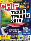 Chip 2  () (2016) PDF 