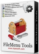 FileMenu Tools 7.2 Full RePack (& Portable) (2017) Multi/ 