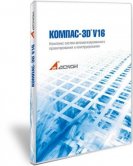 -3D 16.1.8 SP3 (2016) RePack by KpoJIuK 