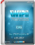 WPI x86/x64 by OVGorskiy 01.2017 1DVD (2017)  