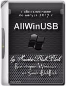 AllWinUSB by SmokieBlahBlah 28.08.17 ( Windows) (2017)  