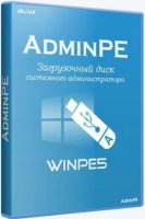 AdminPE 3.9 (2017) MULTi /  