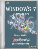 Windows 7 Ultimate SP1 by Loginvovchyk () [x86] (15.03.2013)  
