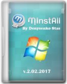MInstAll v.2.02.2017 (2017)  