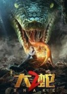 Змея 2 (2020) торрент