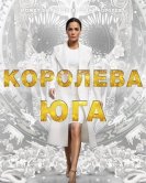 Королева юга (3 сезон) (2018) торрент