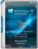 Windows 10 Pro 1703.15063.138 86/x64 MoverSoft v.04.2017 (2017)  