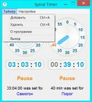 Spiral Timer 1.1 (2017)  /  