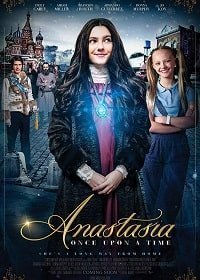 Анастасия (2019)