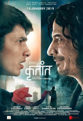 Скачать Знаки судьбы (2019) торрент