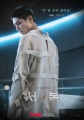 Скачать Первый клон (2021) торрент