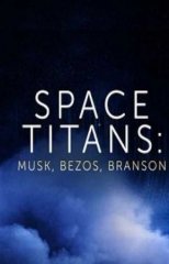 Скачать Космические титаны: Маск, Безос, Брэнсон (2021) торрент