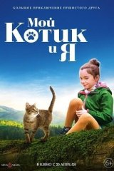 Скачать игру Cat and Ghostly Road [Новая Версия] на ПК (на Русском)
