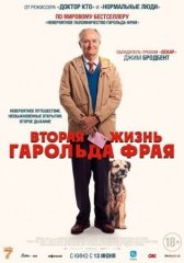 Скачать Вторая жизнь Гарольда Фрая (2023) торрент
