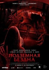 Скачать Подземная бездна (2024) торрент