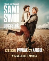 Скачать Все свои. Начало (2024) торрент