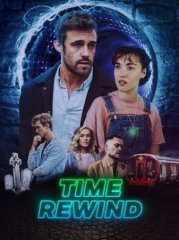 Скачать Перемотка времени (2025) торрент